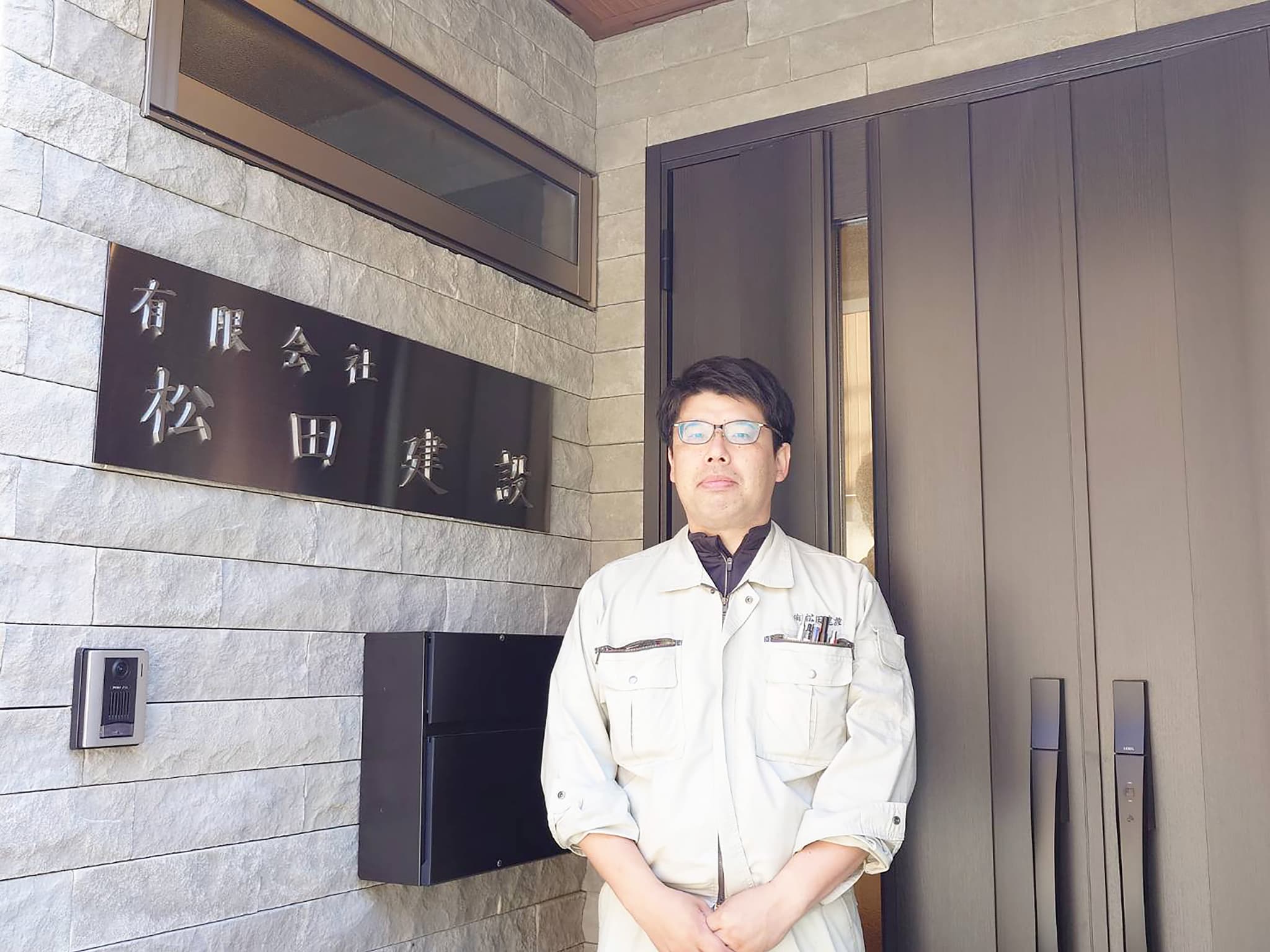 会社挨拶